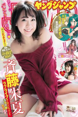 丧尸乳房